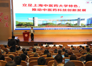“杏林有约”系列活动之立德树人...