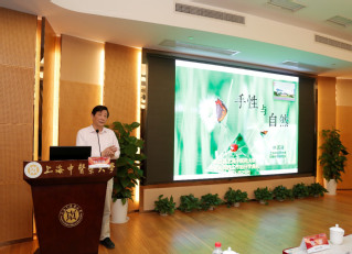 校中医药科学创新实践工作站第四...
