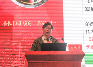 2020年上海“中医药的传承与...