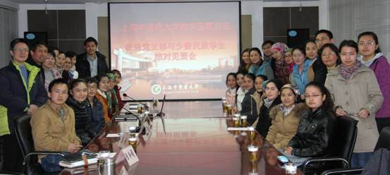 教学医管总支召开教务党支部与少数民族学生结对见面会
