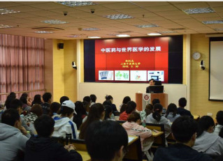 岐黄中国课程