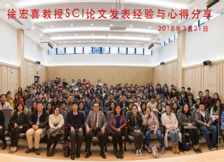 SCI论文发表经验与心得分享