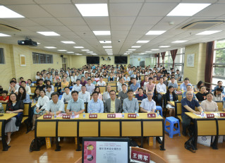 上海市药学会青年论文报告会