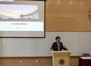 中药学学科博士集体预答辩