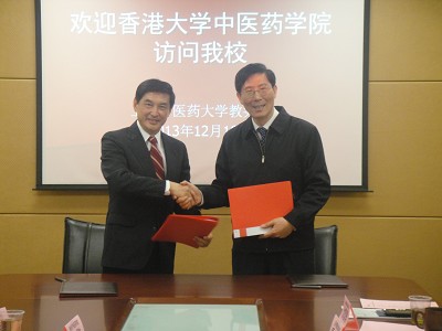 我校与香港大学中医药学院续签合作协议